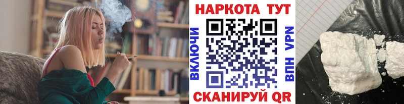 Купить Губкинский A-PVP ГАШИШ Кокаин