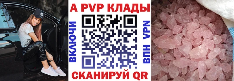 сколько стоит  Губкинский  А ПВП Соль 