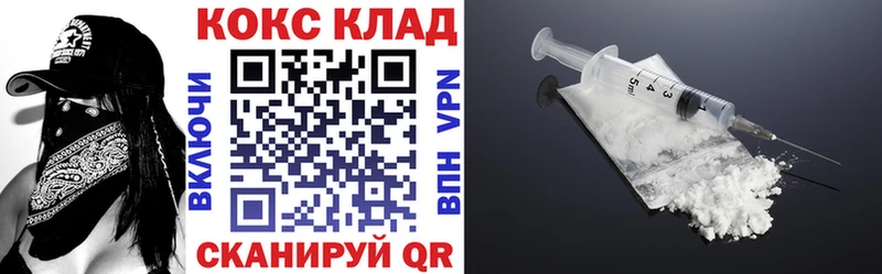 где можно купить   MEGA онион  КОКАИН VHQ  Губкинский 