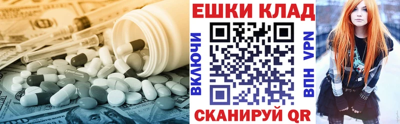 даркнет как зайти  Губкинский  Экстази ешки  наркошоп 