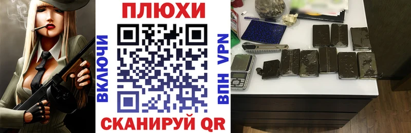 Гашиш hashish shop состав Губкинский