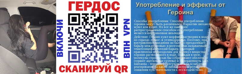 Героин Heroin  Губкинский 