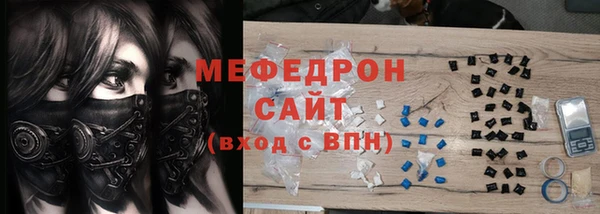ALPHA PVP Белокуриха