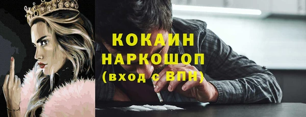 ALPHA PVP Белокуриха