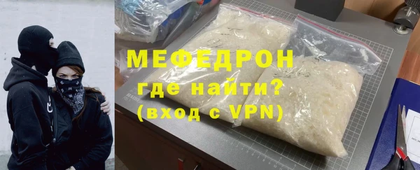 ALPHA PVP Белокуриха