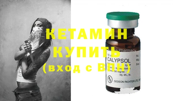ALPHA PVP Белокуриха