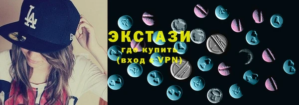 ALPHA PVP Белокуриха