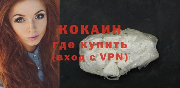 бутик Богородицк