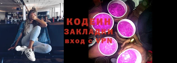 ALPHA PVP Белокуриха