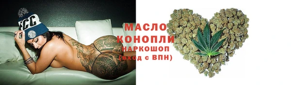 ALPHA PVP Белокуриха