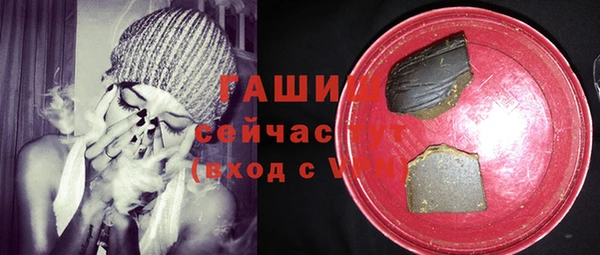 ALPHA PVP Белокуриха