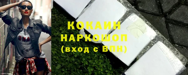 ALPHA PVP Белокуриха