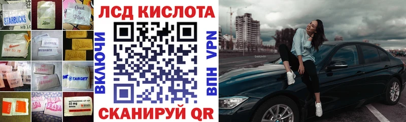 хочу   Губкинский  blacksprut онион  Лсд 25 экстази кислота 