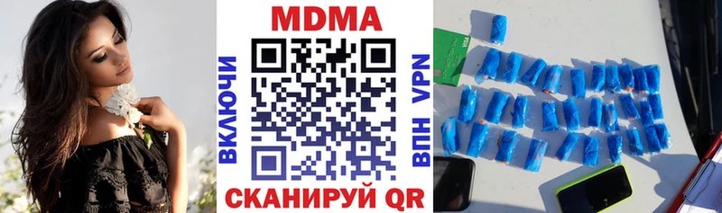 купить наркоту Губкинский MDMA молли
