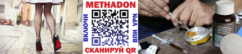 МЕТАДОН мёд Губкинский