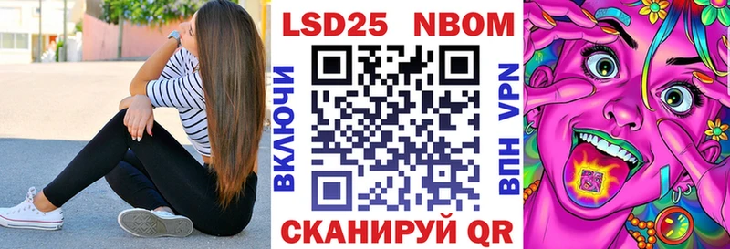 Наркотические марки 1500мкг  где купить наркоту  blacksprut ССЫЛКА  Губкинский 
