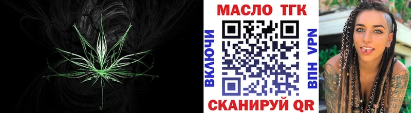 Дистиллят ТГК концентрат  Губкинский 