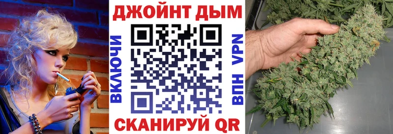 купить закладку  Губкинский  Канабис AK-47 